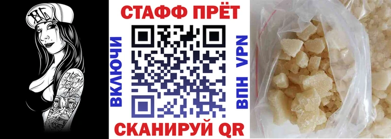 Купить закладку Гашиш  МЕФ  Ессентукская