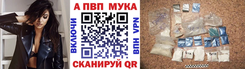 Купить где  Ессентукская  A PVP Crystall 