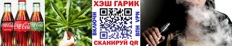 Купить закладки  Ессентукская  Печенье с ТГК конопля 