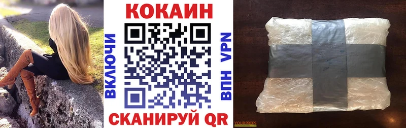 Кокаин 99%  Купить где  Ессентукская 
