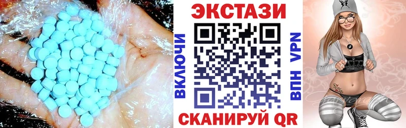 Экстази Punisher  Купить где  Ессентукская 