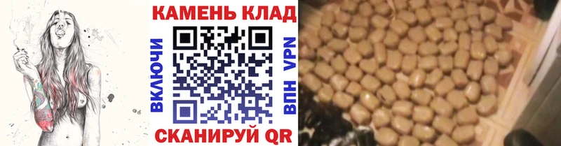 Купить  Ессентукская  ГАШ hashish 
