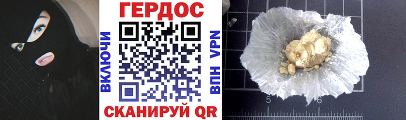 Купить закладки  Ессентукская  Героин VHQ 