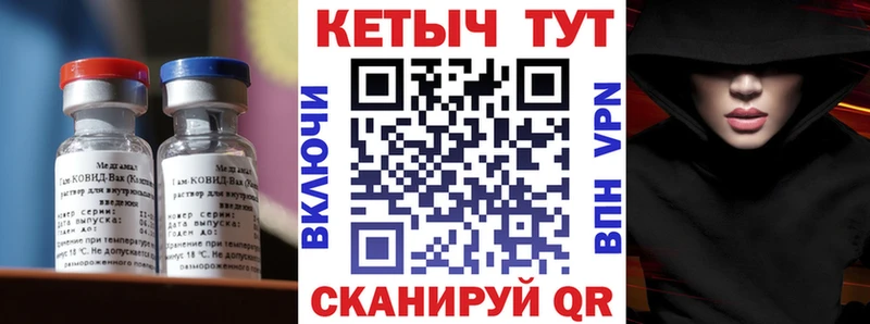 КЕТАМИН ketamine  Купить  Ессентукская 