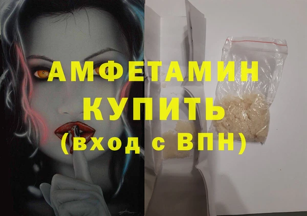 МДМА Арсеньев