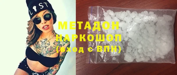 мяу мяу мука Аркадак