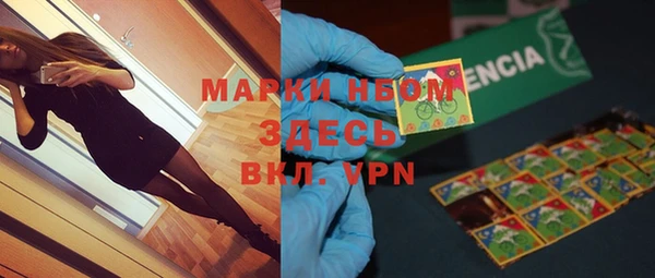 мяу мяу мука Аркадак