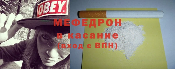 МДМА Арсеньев