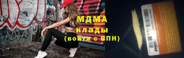 дмт Армянск
