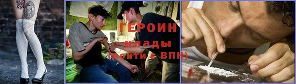 мяу мяу мука Аркадак