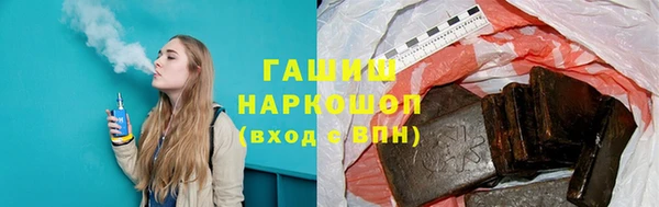 МДМА Арсеньев