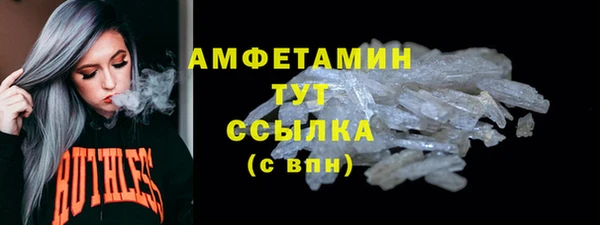 МДМА Арсеньев