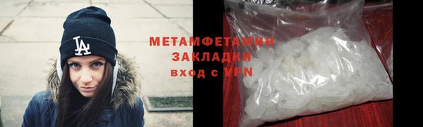 мяу мяу мука Аркадак
