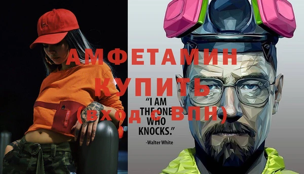 мяу мяу мука Аркадак