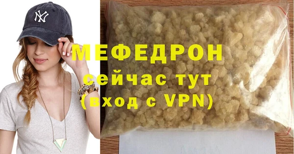 МДМА Арсеньев