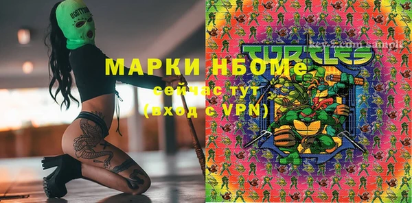 МДМА Арсеньев