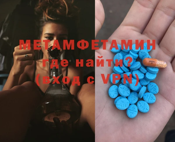 мяу мяу мука Аркадак