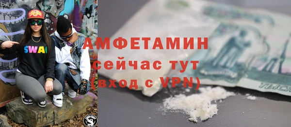 мяу мяу мука Аркадак