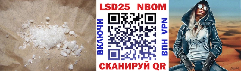 Лсд 25 экстази кислота  Купить закладки  Ессентукская 