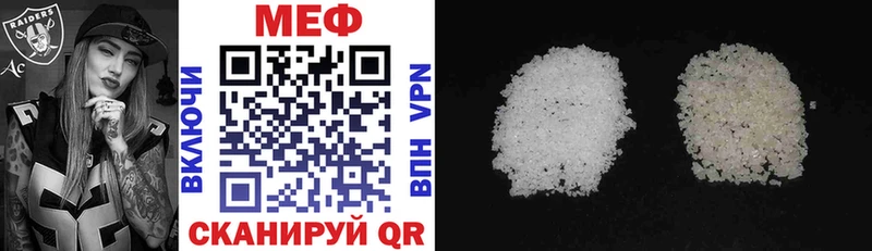 МЯУ-МЯУ VHQ  Купить  Ессентукская 