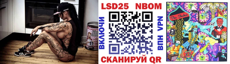 Купить где  Ессентукская  Марки N-bome 1500мкг 
