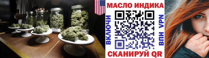 Купить где  Ессентукская  ТГК вейп 